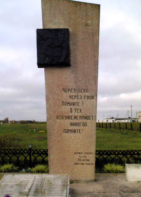 д. Дроздово Лидского р-на. Памятник советским воинам, погибшим на войне.