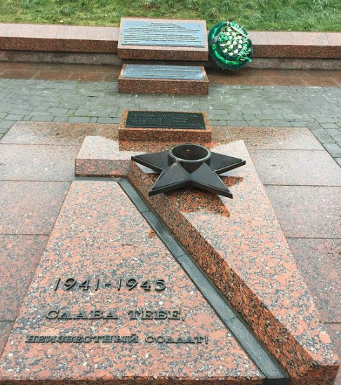 Место «Вечного огня» с могилой Неизвестного солдата на мемориале.
