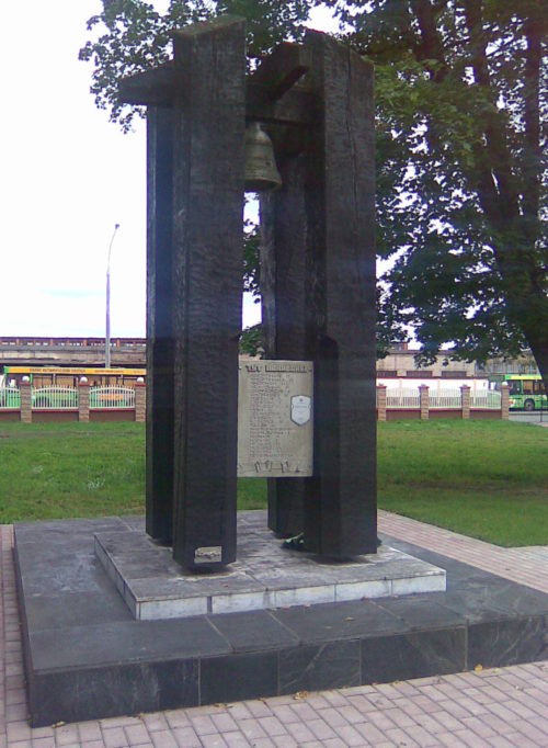 г. Лида. Памятник «Колокол» по улице Советской, установленный в 1956 году на братской могиле, в которой похоронено 42 неизвестных советских воина.