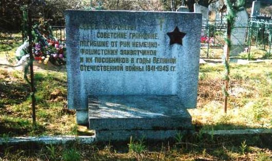 д. Огородники Лидского р-на. Памятник, установленный на братской могиле, в которой похоронено 14 советских неизвестных воинов. 