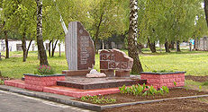 п. Вороново. Памятник, установленный в 1964 году на братской могиле, в которой захоронено 800 неизвестных жителей Вильнюса, расстрелянных 14 ноября 1941 года.