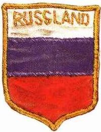 Варианты знаков дивизии «Руссланд».