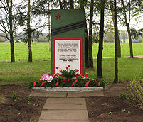 д. Запрудяны Вороновского р-на. Памятник, установленный в 1967 году на братской могиле, в которой похоронено 2 неизвестных воина, которые погибли в июне 1941 года. 