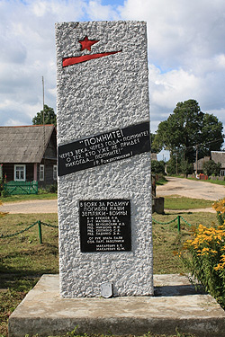 д. Новосады Вороновского р-на. Памятник, установленный в 1969 году на братской могиле, в которой похоронено 3 неизвестных воина, которые погибли в июне 1941 года. 