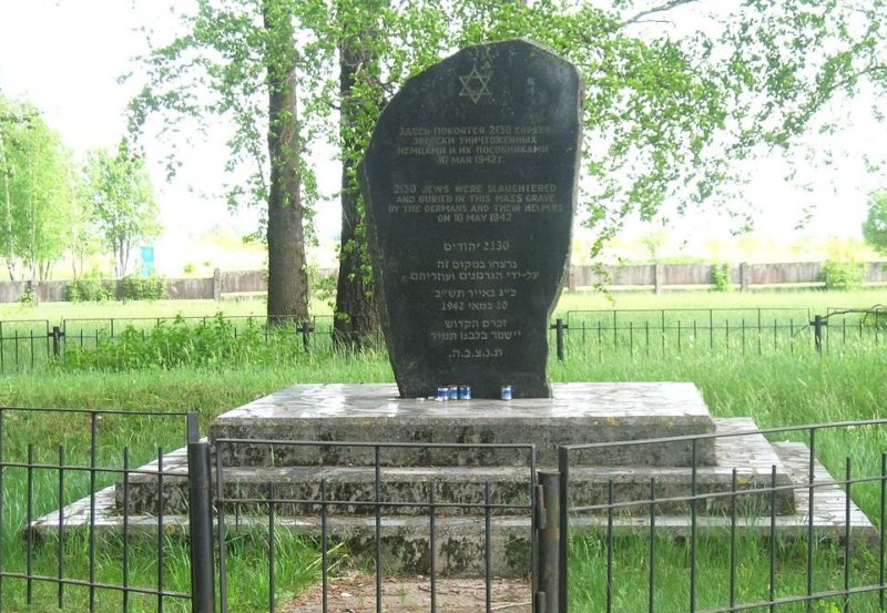 п. Радунь Вороновского р-на. Памятник, установленный на братской могиле, в которой похоронено 2130 узников гетто (имена 1259 неизвестны), которые были расстреляны фашистами весной 1942 года.