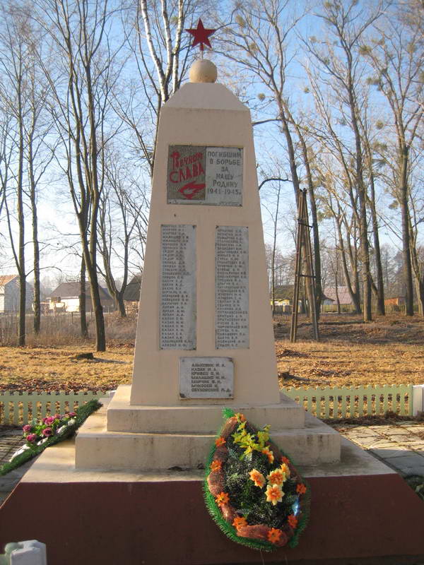д. Лунно Мостовского р-на. Памятник 66 землякам, погибшим в годы войны. 