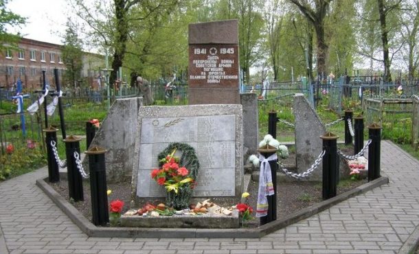г. Гомель. Братские могилы на Барыкинском кладбище, в которых похоронено 800 советских воинов, погибших в годы войны. 