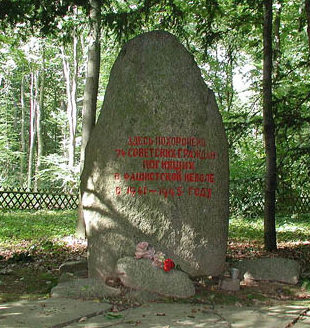 г. Кёльн р-н Гумбольдт. Памятники, установленные на братских могилах, в которых похоронено 75 советских военнопленных. 