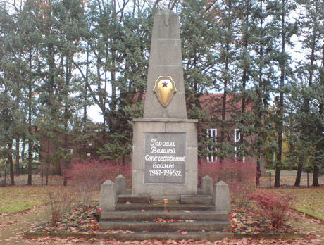 г. Коттбус. Памятник, установленный на братской могиле, в которой похоронено 53 советских воина.