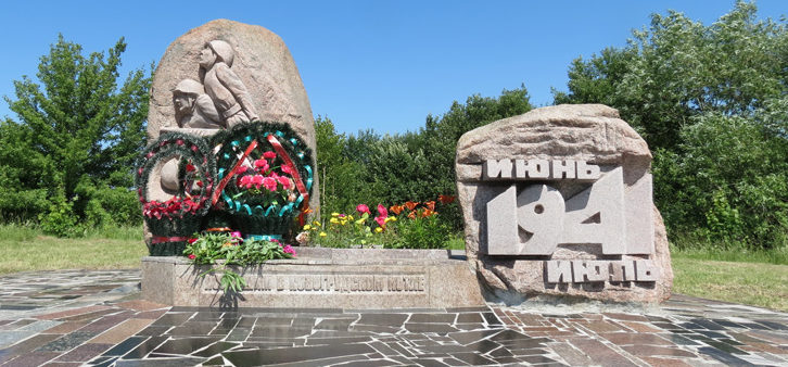 д. Куровичи Новогрудского р-на. Мемориальный знак в память о советских воинах, погибших здесь в июне – июле 1941 года.