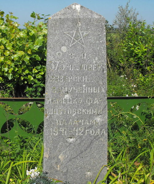 п. Любча Новогрудского р-на. Памятник, установленный на братской могиле, в которой похоронено 375 узников Любчанского гетто.