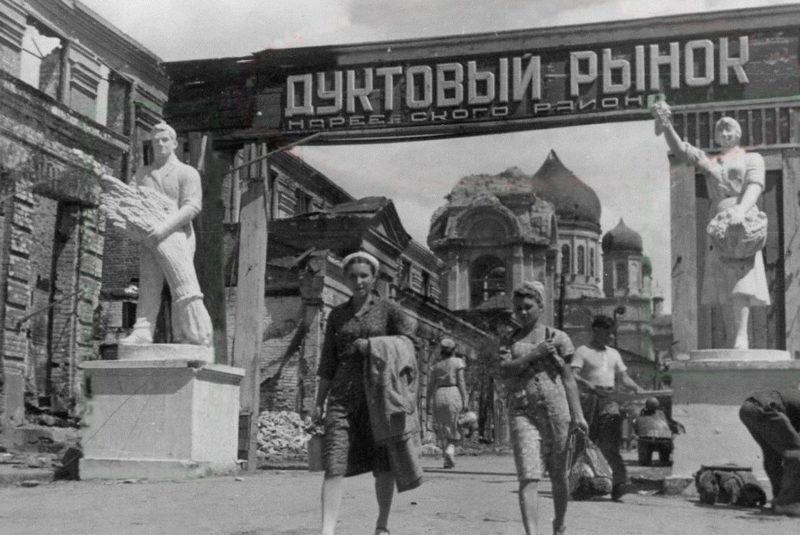 Вход на Старый базар. Август 1942 г.
