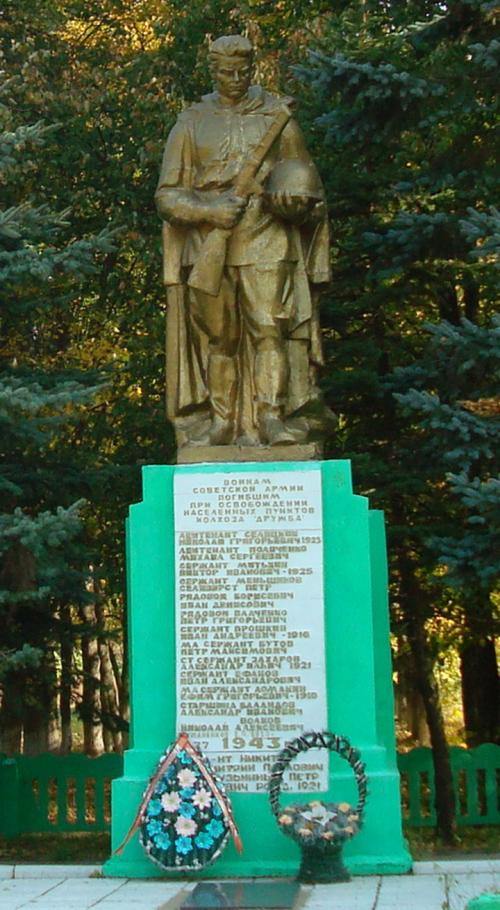 д. Дубовый Лог Добрушского района. Памятник установлен в 1966 году на братской могиле воинов, погибших в 1943 году при освобождении деревни. 