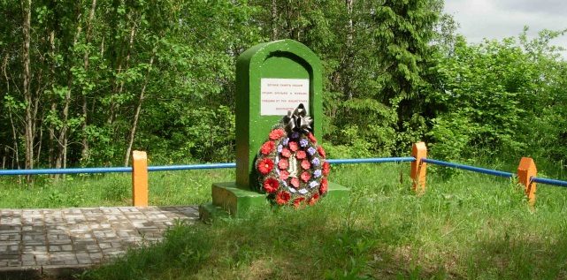 Хутор Люговщина Ошмянского р-на. Памятник, установленный в 1958 году на месте братской могилы, в которой захоронено 1 200 мирных граждан, расстрелянных фашистами.