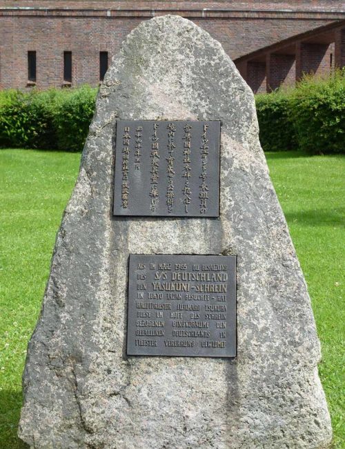 Коммуна Лабё. Памятный знак японским морякам, погибшим в годы Второй мировой войны.