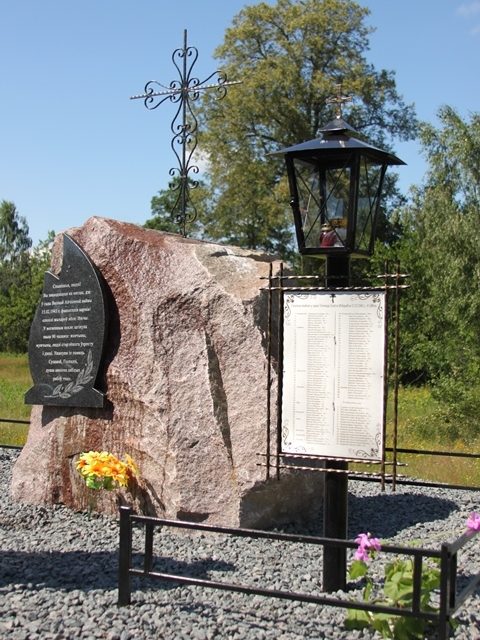  д. Иовичи Житковичского р-на. Памятник мирным жителям села, сожжённым 15 февраля 1943 года.