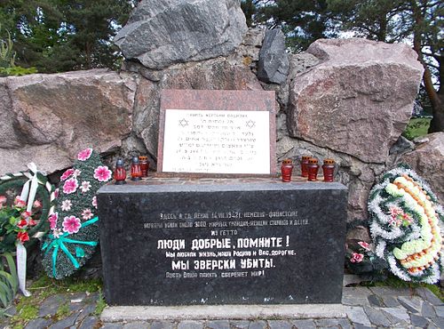 д. Ленин Житковичского р-на. Памятник на могиле погибших евреев. 