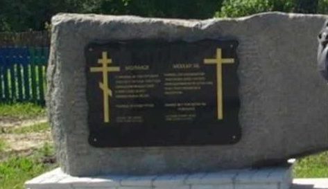 д. Ленин Житковичского р-на. Мемориальный камень в память 1 200 невинных жертв нацизма, которые были казнены в феврале 1943 года. 