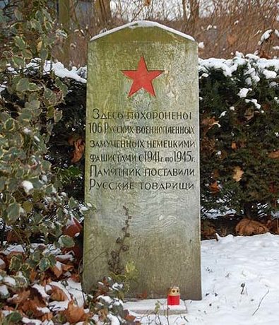 г. Хюрт -Рюкпак. Памятник, установленный на братской могиле, в которой похоронено 106 советских военнопленных.