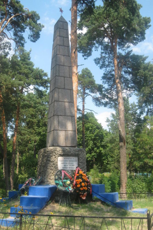 г. Рогачёв. Памятник в «Долине смерти», где в 1942 году было расстреляно около тысячи мирных жителей.