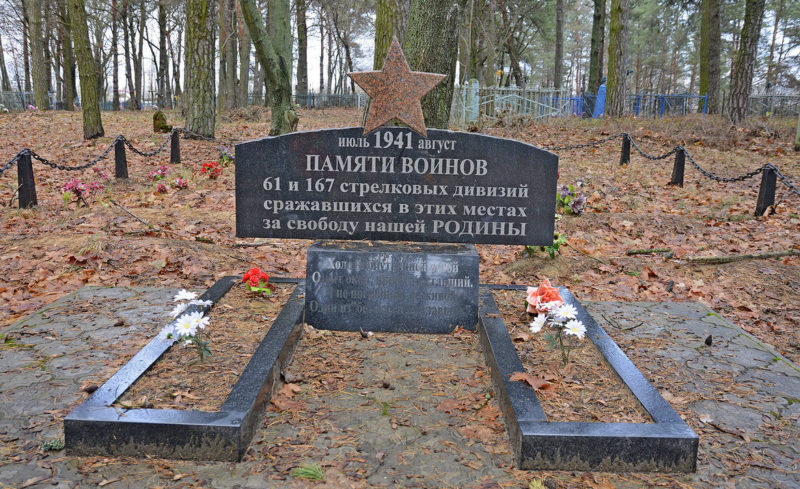 г. Рогачёв. Памятник воинам 61-й и 167-й стрелковых дивизий 63-го стрелкового корпуса.