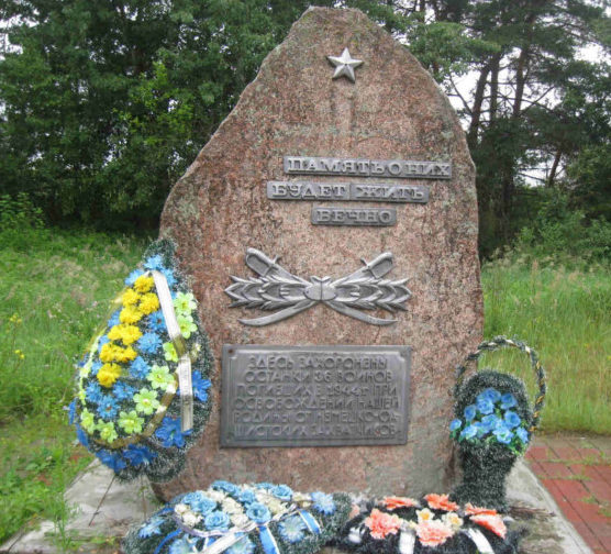 д. Шембелевцы Гродненского р-на. Памятник, установленный на братской могиле, в которой захоронено 36 советских воинов, из них 35 неизвестных. 