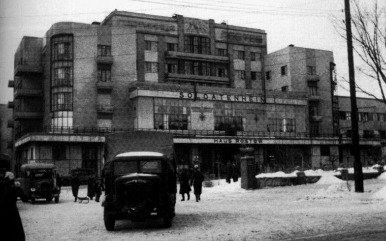 Гостиница «Ростов», в которой размещались немецкие войска. Январь 1943 г.