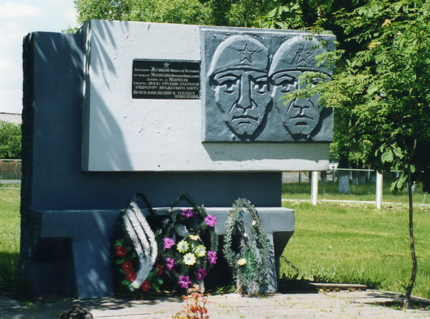 д. Мормаль Жлобинского р-на. Памятник Жуйкову Н.П и Мазилину Ф.Н., которые 1 марта 1944 года закрыли своими телами вражеский дзот. Памятник был установлен в 1979 году.