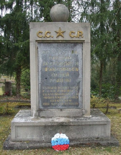 г. Йена. Братская могила советских граждан.