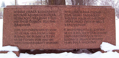 г. Баутцен. Памятник, установленный на братской могиле, в которой похоронено 85 советских воинов.