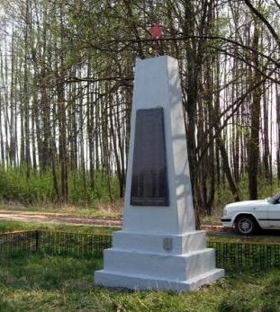 Урочище «Цагельня» Дятловского р-на. Памятник, установленный на братской могиле, в которой похоронено 300 мирных жителей, расстрелянный немецко-фашистскими захватчиками.