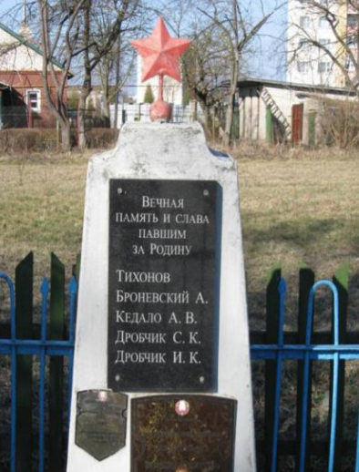 г. Зельва Зельвенского р-на. Памятник, установленный на братской могиле, в которой похоронено 8 советских воинов.