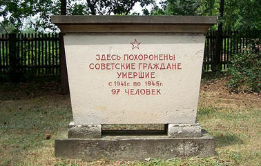 г. Дрезден. Памятник, установленный у братских могил, в которых похоронено 97 советских подневольных рабочих и солдат, погибших во Второй мировой войне.