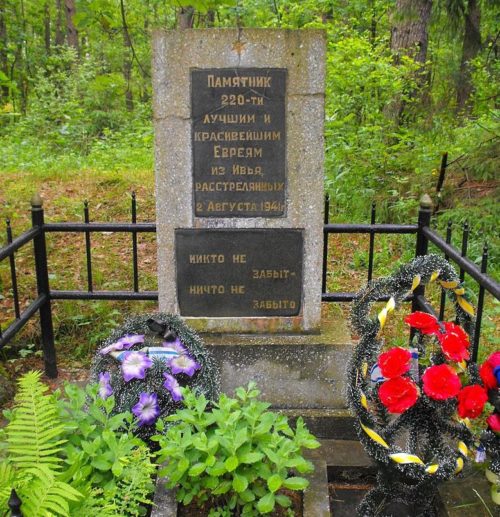 Памятник на месте убийства 220 евреев в Ивье 2 августа 1941 года.