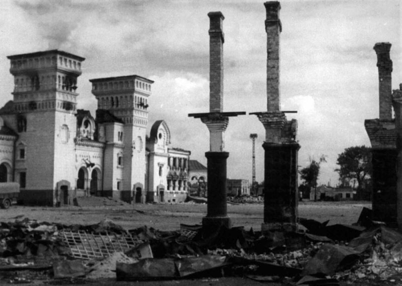 Разрушенный вокзал. Октябрь 1941 г.