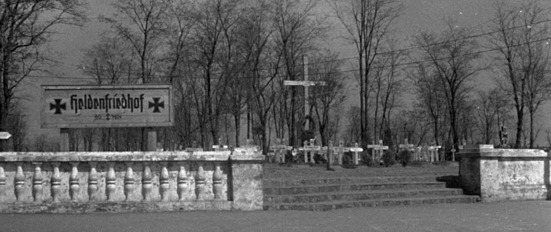 Немецкое кладбище. 1942 г.