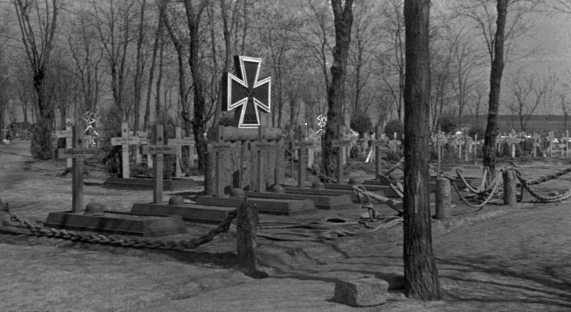 Немецкое кладбище. 1942 г.