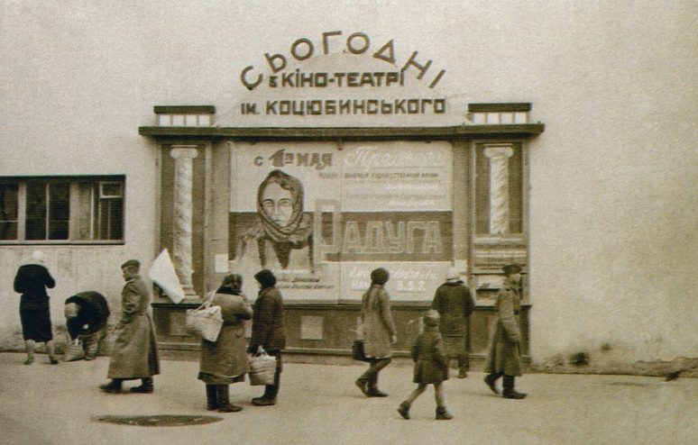 Винница ул. Ленина. Апрель 1944 г.