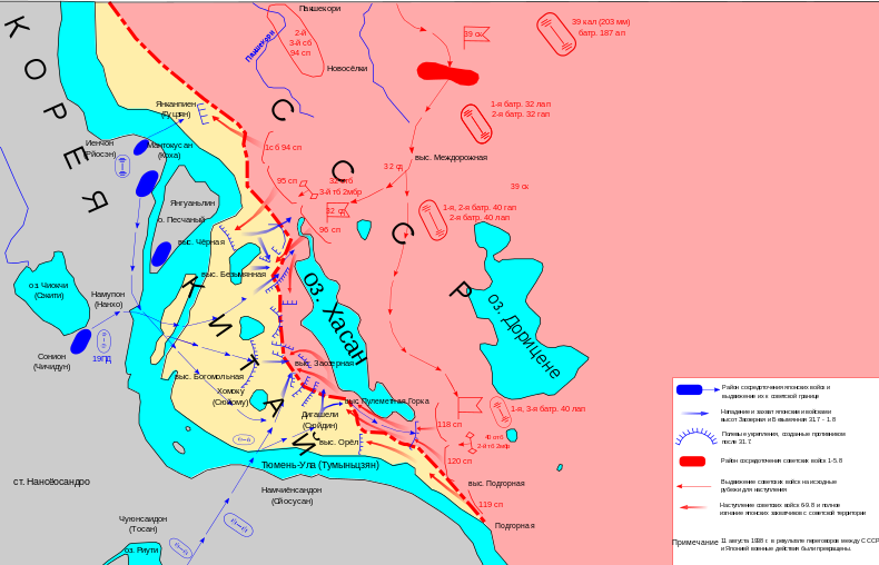 Карта боевых действий с 29 июля по 11 августа 1938 г.