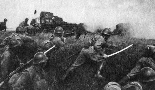 Атака японских пехотинцев. 1939 г.