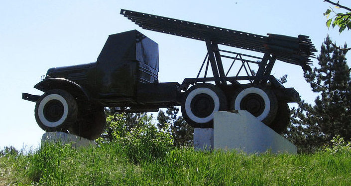 БМ-13 «Катюша». 