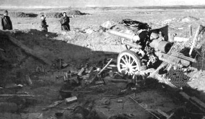 Японские артиллерийские позиции. 1938 г.