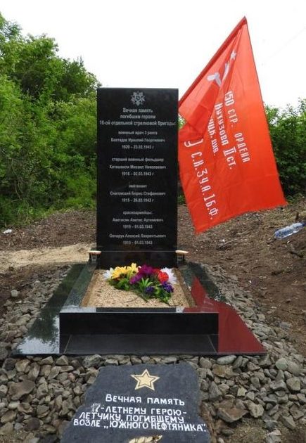п. Ахтырский Абинского р-на. Памятник, установленный на братской могиле, в которой похоронено 5 советских воинов 16-ой отдельной стрелковой бригады, погибших в 1943 году.