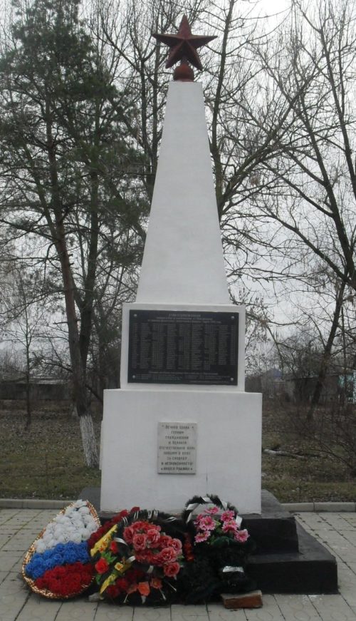 ст-ца. Мингрельская Абинского р-на. Памятник, установленный на братской могиле, в которой похоронено 120 советских воинов.
