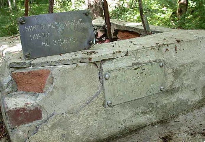 п. Новый Абинского р-на. Братская могила советских воинов в лесу.