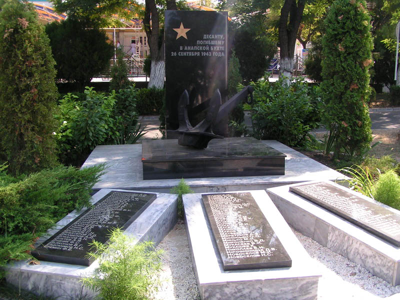 г. Анапа. Мемориал у санатория «Океан» десанту в январе 1943 года, когда в районе Анапской бухты погибло около 500 десантников.