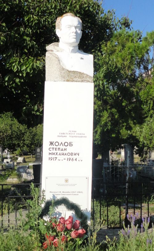 г. Анапа. Памятник на старом городском кладбище, установленный на могиле Героя Советского Союза С.М. Жолоба.