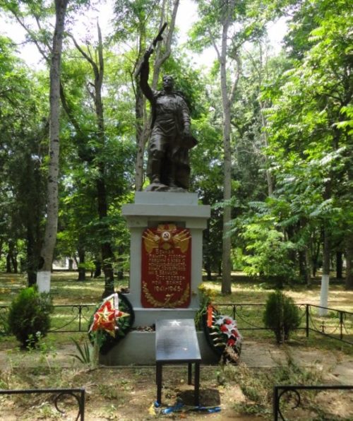 п. Виноградный Анапского округа. Памятник в парке, установлен на братской могиле советских воинов, погибших в годы войны.