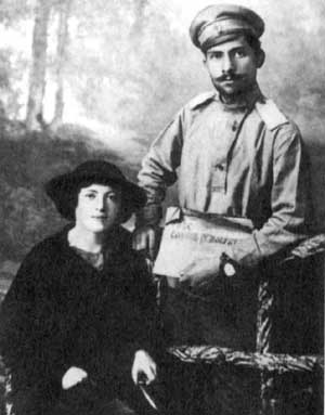 Каганович с М. М. Приворотской. 1914 г. 