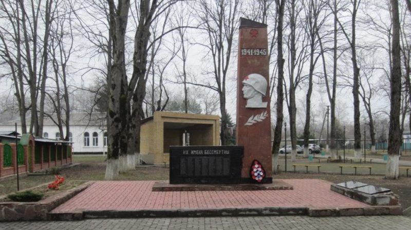 ст-ца. Кубанская Апшеронского р-на. Памятник по улице Красная, установленный на братской могиле советских воинов.